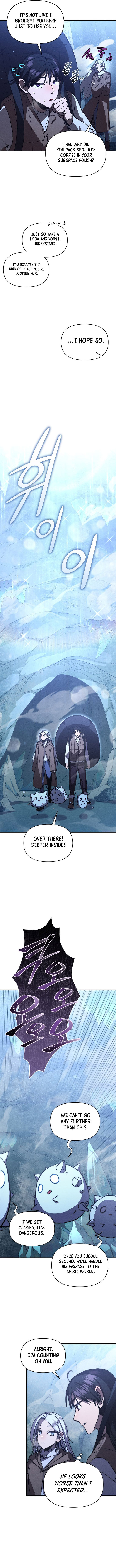 I Became the Successor of the Martial God Chapter 25 5